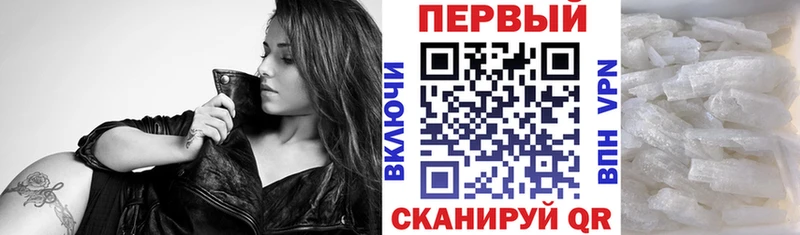 Amphetamine VHQ Рославль