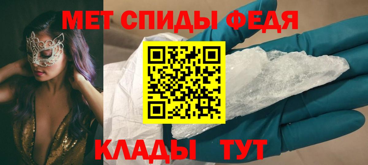Amphetamine  Рославль  Амфетамин 98% 