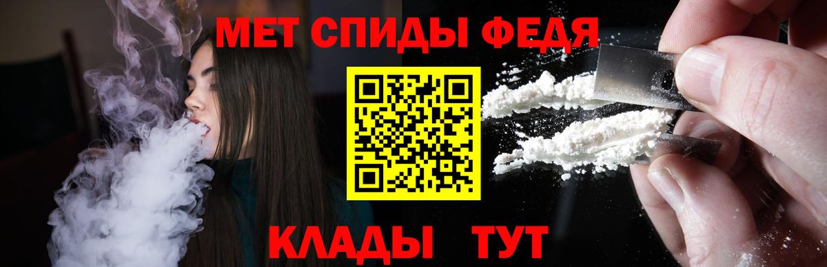 Amphetamine  АМФЕТАМИН VHQ  АМФ  Рославль  Вход с VPN 
