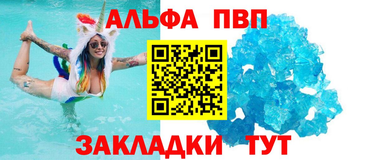 APVP СК КРИС Рославль