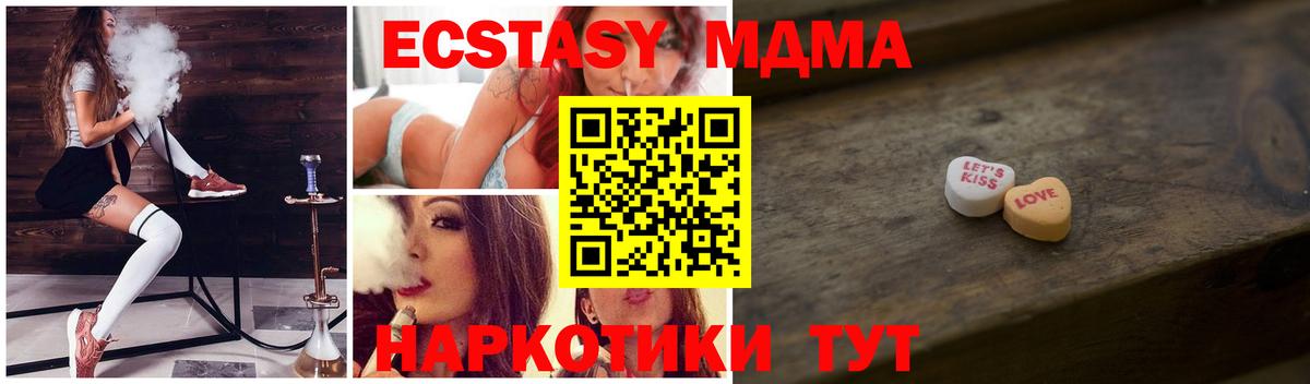 Экстази диски  Ecstasy  Рославль 