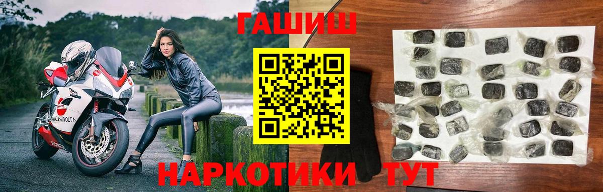Гашиш VHQ Рославль