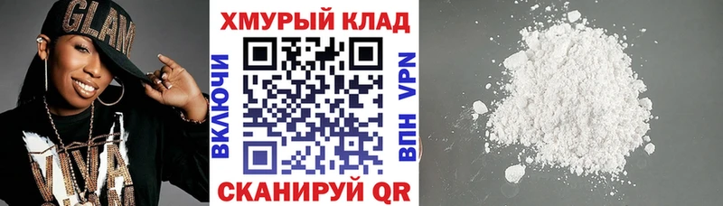 ГЕРОИН белый Рославль