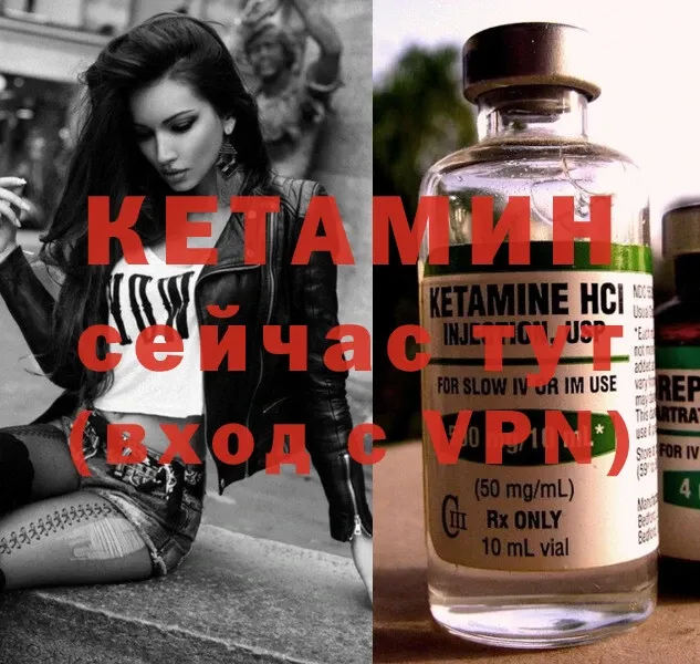 продажа наркотиков  Рославль  Кетамин ketamine 