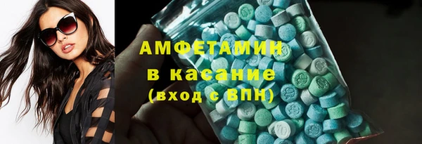 амф Осинники