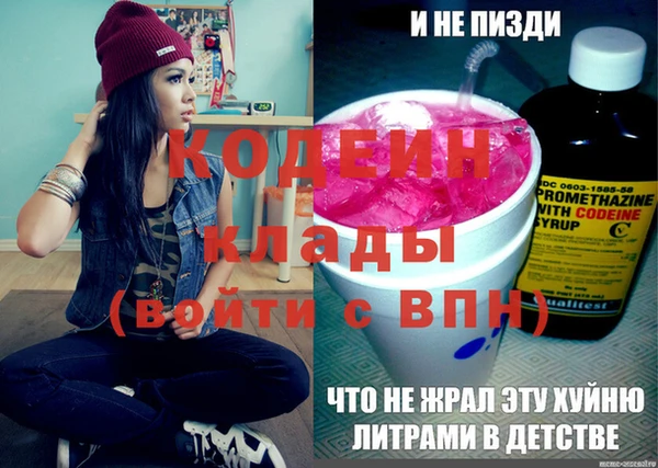 скорость Осташков