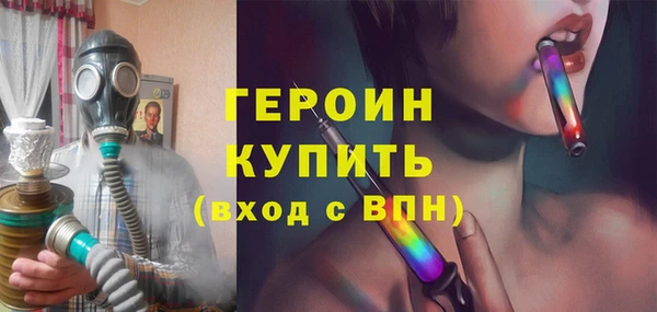 метамфетамин Инта