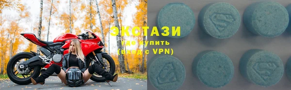 амф Осинники