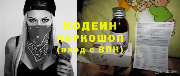 скорость Осташков
