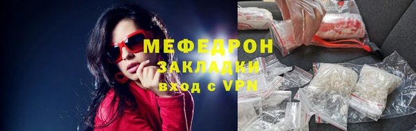 метамфетамин Инта