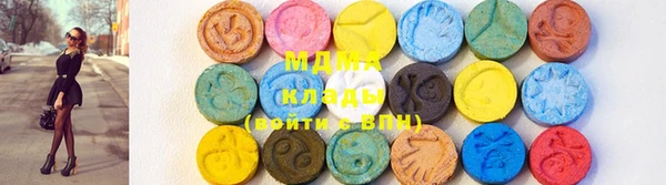 скорость Осташков