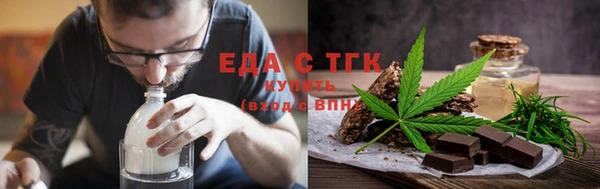 метамфетамин Инта