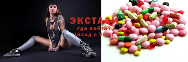 амф Осинники