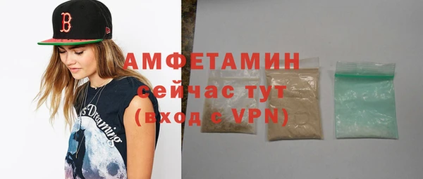метамфетамин Инта