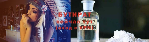 скорость Осташков
