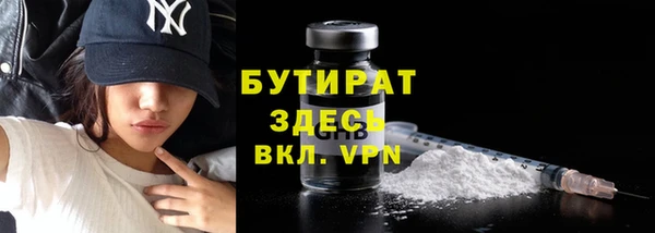 амф Осинники