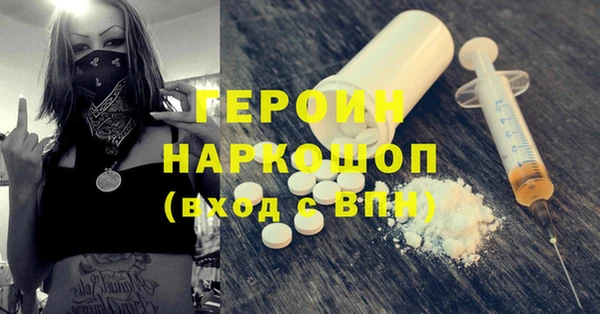 метамфетамин Инта