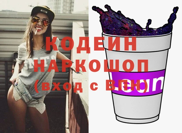 метамфетамин Инта