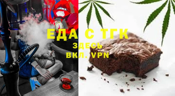 метамфетамин Инта