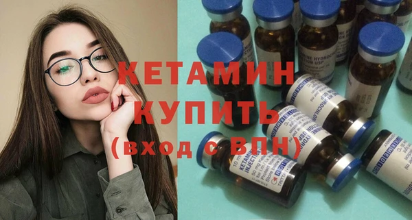 амф Осинники