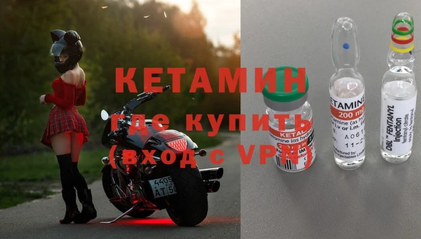 амф Осинники