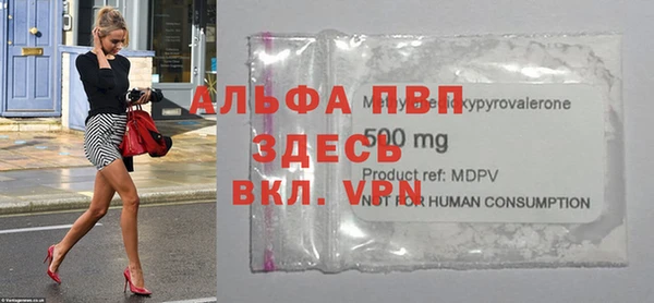 альфа пвп Остров