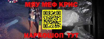 COCAINE Апшеронск