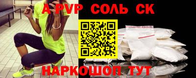 МДПВ Новокубанск