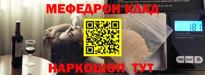 мяу мяу мука Апрелевка