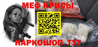 COCAINE Апшеронск