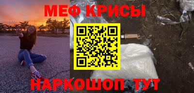 бутират Волжский