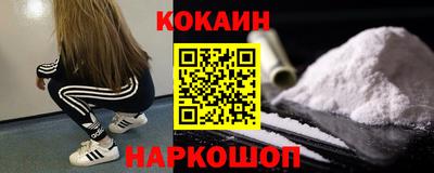 герыч Волгодонск