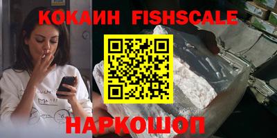 бутират Волжский