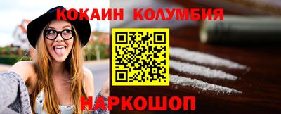 COCAINE Апшеронск