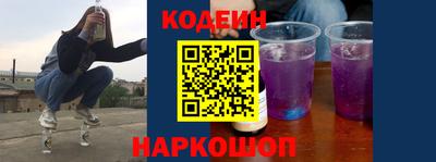 герыч Волгодонск