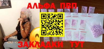 мяу мяу мука Апрелевка