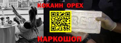 бутират Волжский