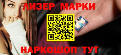 каннабис Волгодонск