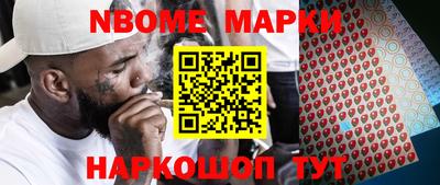 герыч Волгодонск