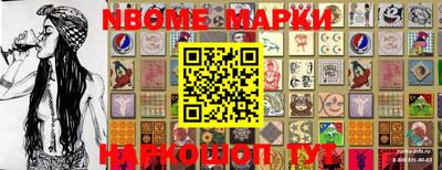 мяу мяу мука Апрелевка