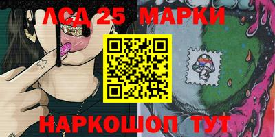 бутират Волжский