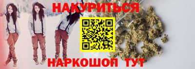 герыч Волгодонск