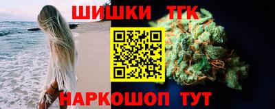 герыч Волгодонск
