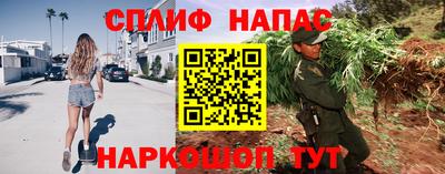 COCAINE Апшеронск