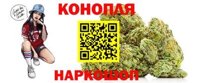 бутират Волжский