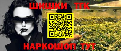 COCAINE Апшеронск