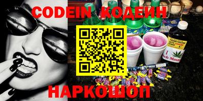 COCAINE Апшеронск