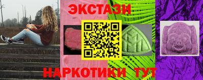 бутират Волжский
