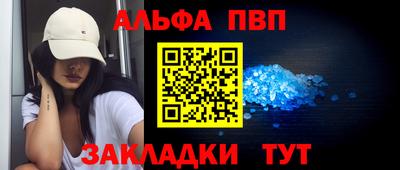 герыч Волгодонск
