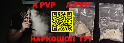 бутират Волжский